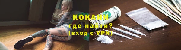 кокаин VHQ Вязьма