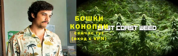 кокаин VHQ Вязьма