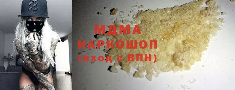 MDMA кристаллы  Дивногорск 